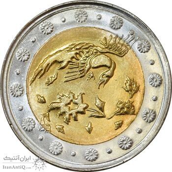 سکه 500 ریال 1384 - MS63 - جمهوری اسلامی