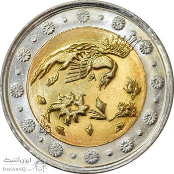 سکه 500 ریال 1384 - MS61 - جمهوری اسلامی