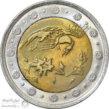 سکه 500 ریال 1385 - MS61 - جمهوری اسلامی