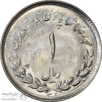 سکه 1 ریال 1332 مصدقی - MS64 - محمد رضا شاه