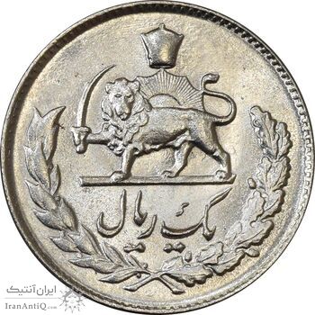 سکه 1 ریال 1332 مصدقی - MS64 - محمد رضا شاه