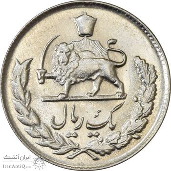 سکه 1 ریال 1332 - MS62 - محمد رضا شاه