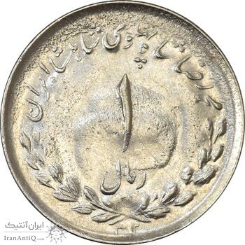 سکه 1 ریال 1332 - AU58 - محمد رضا شاه