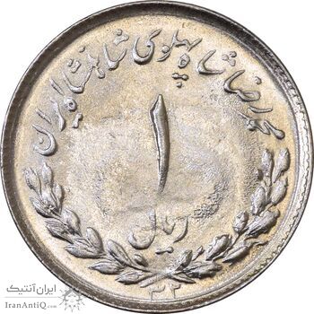 سکه 1 ریال 1332 - MS61 - محمد رضا شاه سکه 1 ریال 1332 - MS61 - محمد رضا شاه