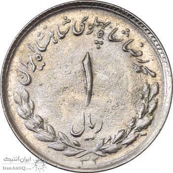 سکه 1 ریال 1332 - AU58 - محمد رضا شاه