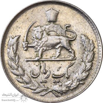 سکه 1 ریال 1332 - AU58 - محمد رضا شاه