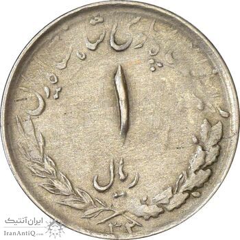 سکه 1 ریال 1332 مصدقی - نوشته بزرگ - EF40 - محمد رضا شاه