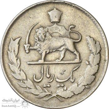 سکه 1 ریال 1332 مصدقی - نوشته بزرگ - EF40 - محمد رضا شاه