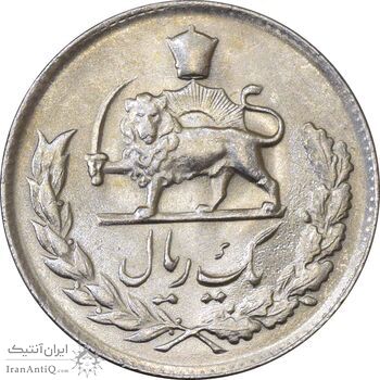 سکه 1 ریال 1333 مصدقی - MS63 - محمد رضا شاه