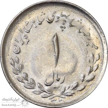 سکه 1 ریال 1333 مصدقی - MS61 - محمد رضا شاه