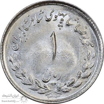 سکه 1 ریال 1333 - MS62 - محمد رضا شاه