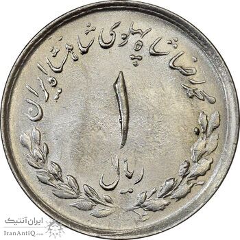 سکه 1 ریال 1334 - MS63 - محمد رضا شاه