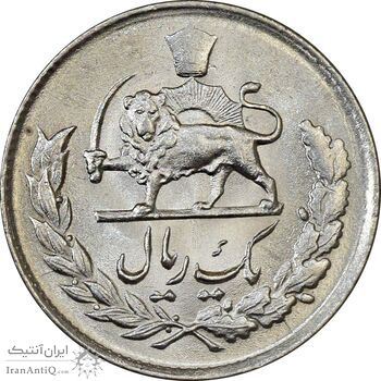 سکه 1 ریال 1334 - MS63 - محمد رضا شاه