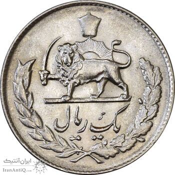 سکه 1 ریال 1334 - MS62 - محمد رضا شاه