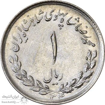سکه 1 ریال 1334 - MS62 - محمد رضا شاه