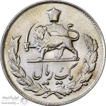 سکه 1 ریال 1334 - MS62 - محمد رضا شاه
