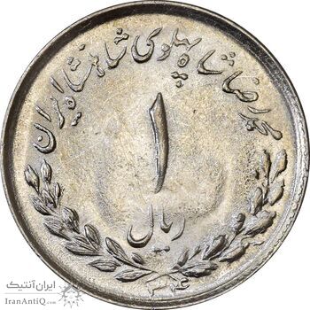 سکه 1 ریال 1334 - MS61 - محمد رضا شاه