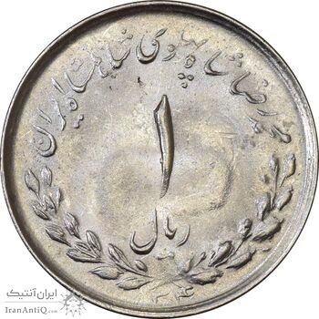 سکه 1 ریال 1334 - MS61 - محمد رضا شاه