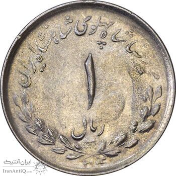 سکه 1 ریال 1334 - AU58 - محمد رضا شاه