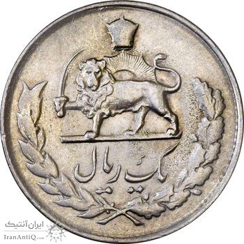 سکه 1 ریال 1334 - AU58 - محمد رضا شاه