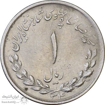سکه 1 ریال 1334 - EF40 - محمد رضا شاه