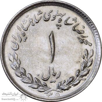 سکه 1 ریال 1335 - MS62 - محمد رضا شاه سکه 1 ریال 1335 - MS62 - محمد رضا شاه