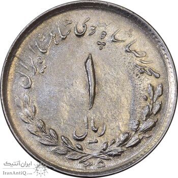 سکه 1 ریال 1335 - MS62 - محمد رضا شاه سکه 1 ریال 1335 - MS62 - محمد رضا شاه