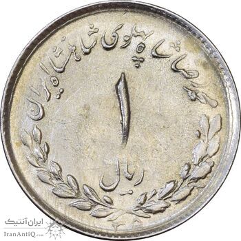 سکه 1 ریال 1335 - MS61 - محمد رضا شاه