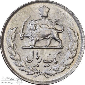 سکه 1 ریال 1335 - MS62 - محمد رضا شاه