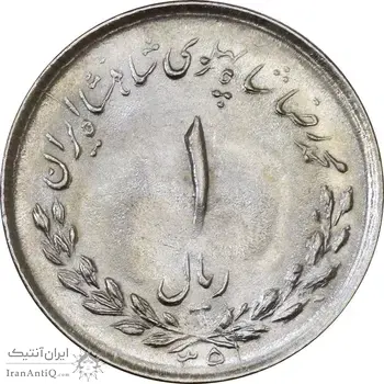سکه 1 ریال 1335 - MS62 - محمد رضا شاه