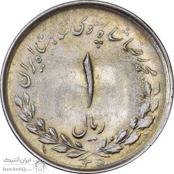 سکه 1 ریال 1335 مصدقی - AU58 - محمد رضا شاه