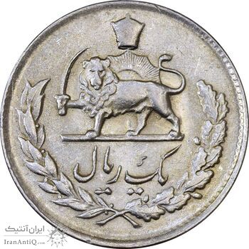 سکه 1 ریال 1335 - MS61 - محمد رضا شاه