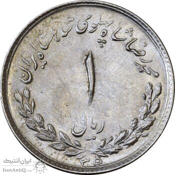 سکه 1 ریال 1335 - MS61 - محمد رضا شاه