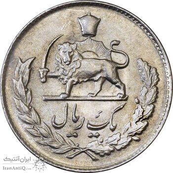 سکه 1 ریال 1336 - MS62 - محمد رضا شاه سکه 1 ریال 1336 - MS62 - محمد رضا شاه