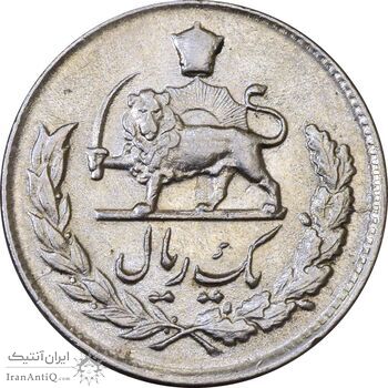 سکه 1 ریال 1336 - AU58 - محمد رضا شاه