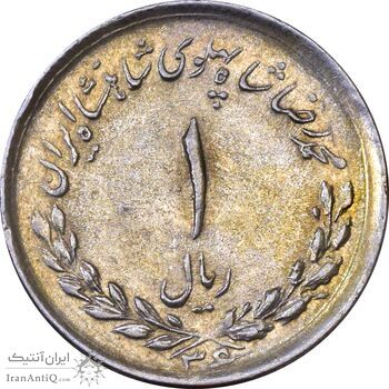 سکه 1 ریال 1336 - AU50 - محمد رضا شاه