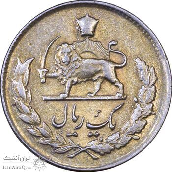 سکه 1 ریال 1336 - AU50 - محمد رضا شاه