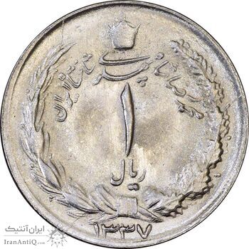 سکه 1 ریال 1337 - MS63 - محمد رضا شاه