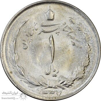 سکه 1 ریال 1337 - MS63 - محمد رضا شاه