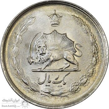 سکه 1 ریال 1337 - MS63 - محمد رضا شاه