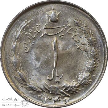 سکه 1 ریال 1346 - MS63 - محمد رضا شاه