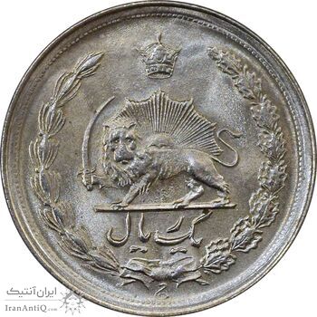 سکه 1 ریال 1346 - MS63 - محمد رضا شاه