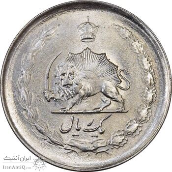 سکه 1 ریال 1337 - MS62 - محمد رضا شاه