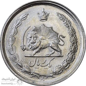 سکه 1 ریال 1338 - MS61 - محمد رضا شاه