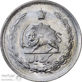 سکه 1 ریال 1338 - AU58 - محمد رضا شاه