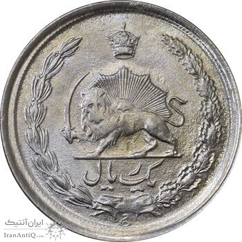 سکه 1 ریال 1338 - MS62 - محمد رضا شاه