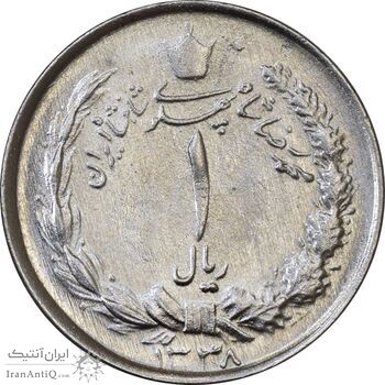 سکه 1 ریال 1338 - MS61 - محمد رضا شاه