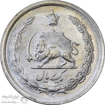 سکه 1 ریال 1338 - AU58 - محمد رضا شاه