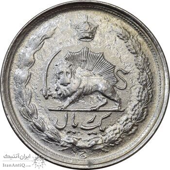 سکه 1 ریال 1339 - AU58 - محمد رضا شاه سکه 1 ریال 1339 - AU58 - محمد رضا شاه