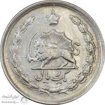 سکه 1 ریال 1340 - VF35 - محمد رضا شاه